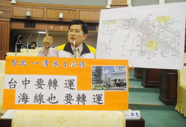 台中議員：轉運站光說不練(圖)