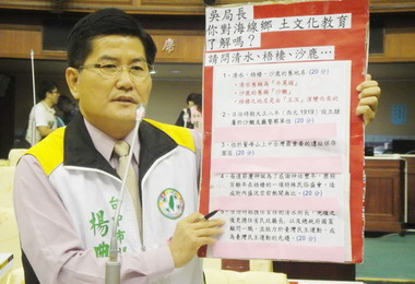 楊典忠為教育局長進行鄉土教育基測(圖)