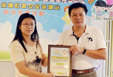 雲林辦防治性侵害及性騷擾宣導(圖)