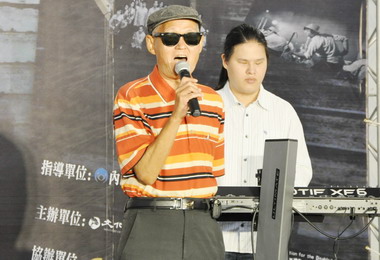 視障音樂人臺中文創園區展才藝(圖)