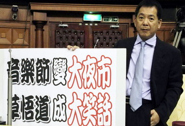 議員：爵士音樂節觀光行銷欠整合(圖)