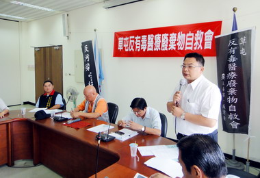 草屯反「博能」自救會上百民眾參與(圖)