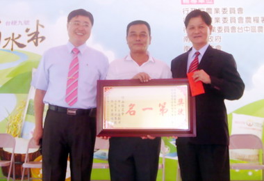 竹山農會辦稻米競賽頒獎(圖)