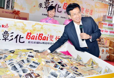 彰化媽祖遶境辦聯合祈福典禮(圖)