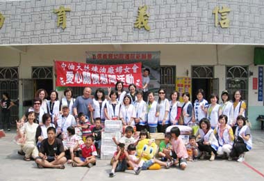 大林煉油廠婦女會關懷弱勢孩童(圖)