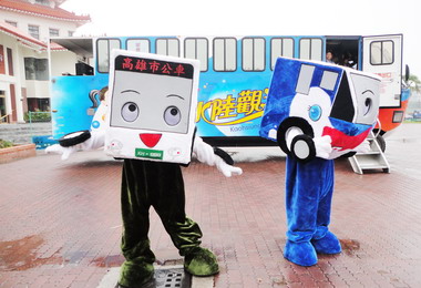 高雄鴨子船護照免費放送(圖)