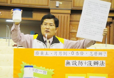 議員：中市海線成為廢棄土天堂(圖)