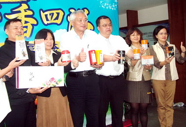 農糧署辦優質茶品嚐會現場散發茶香味(圖)