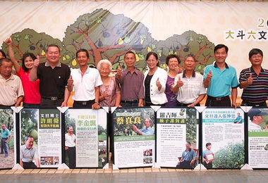 斗六文旦城鄉交流展現文旦產業文化(圖)