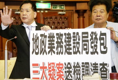 議員質疑市府外包業務獨厚少數公司(圖)