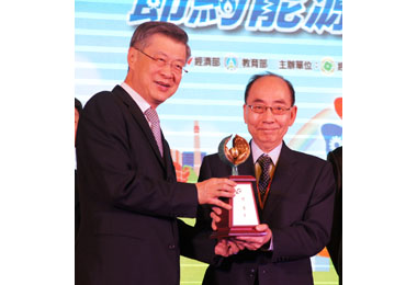 中鋼公司榮獲節能績效傑出獎(圖)