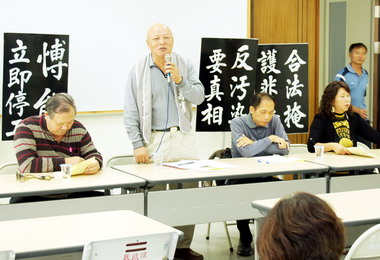 「博能」停工自救會：政府仍得給交待(圖)