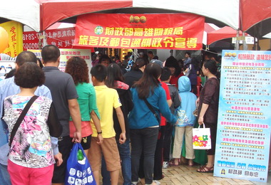 高雄防治菸品稅捐逃漏租稅(圖)