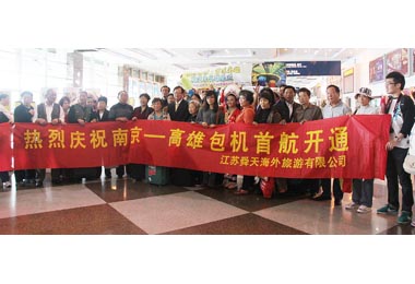 南京首航高雄155名陸客「南進南出」(圖)