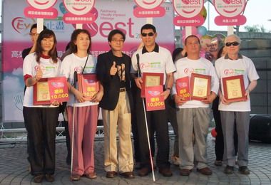 高雄首辦視障按摩評選(圖)