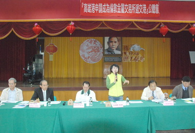 高雄港成為LME遞交港將帶動發展(圖)