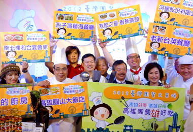 2012台灣團餐大車拼高雄團餐雄好吃(圖)