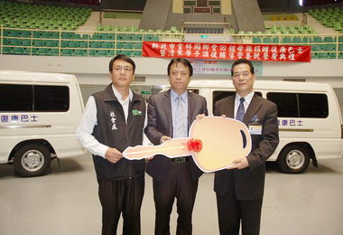 同鄉會贈復康巴士與助學金予雲林弱勢團體(圖)