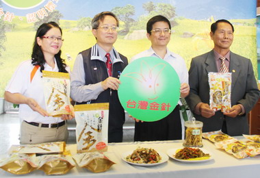 指名「台灣金針」標章驗證安全又有保障(圖)