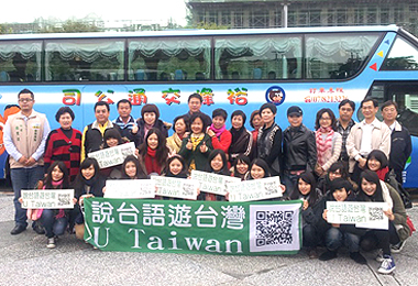 國內旅遊新型態台語全程解說(圖)