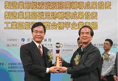 中鋼獲產業溫室氣體自願減量績優廠商(圖)