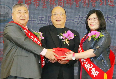 中市雲林同鄉會辦理理事長交接典禮(圖)