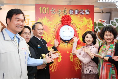 台中藝術亮點暨閱讀亮點揭牌(圖)