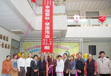 雲林辦理健康甩油活動全縣甩油33.5公噸(圖)
