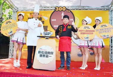 彰化美食節挑戰世界最大肉圓與焢肉飯(圖)