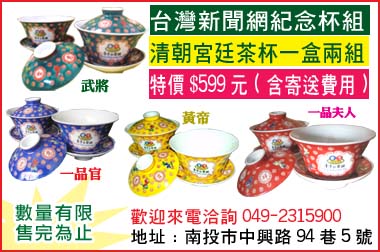 石斑魚價低屏縣府協調收購(圖)