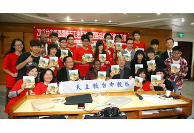 台中史瓦濟蘭志工服務新書發表(圖)