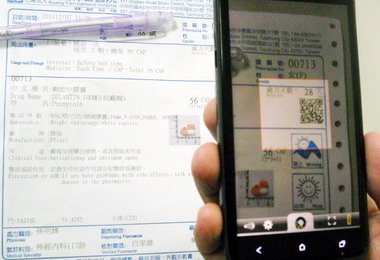 台中光田醫院首推行動藥事服務(圖)