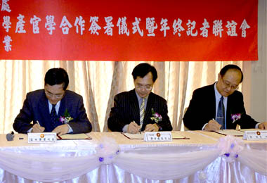 加工出口中港園區招商破百億(圖)