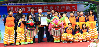 杉林溪通過環保署環境教育設施場所認證(圖)