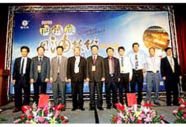 中油2012鋼鐵廠潤滑油技術研討(圖)