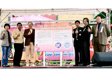 高雄在地餐廳優先採購認證水產品(圖)