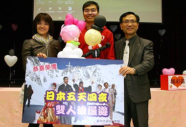 台中婚姻教育宣導活動(圖)