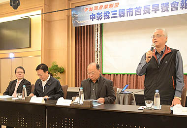 中彰投首長會報陳志清行銷南投(圖)