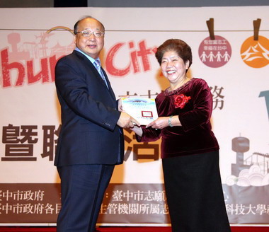 台中市績優志工表揚活動(圖)