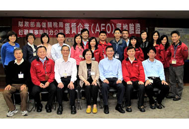 台灣康寧南科廠通過AEO實地驗證(圖)