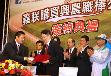 義联集團接棒興農職棒(圖)