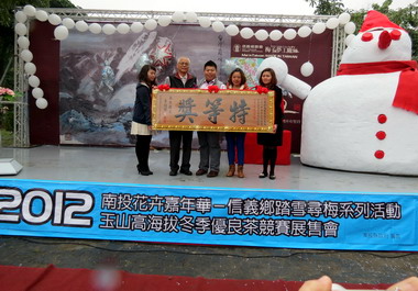 南投花卉嘉年華踏雪尋梅在信義開鑼(圖)