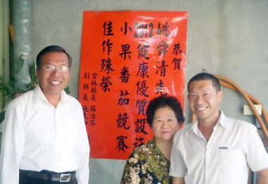2012小番茄競賽雲林縣表現亮眼(圖)