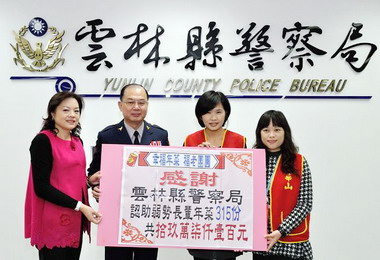 創世基金會辦幸福年菜公益活動(圖)