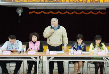 太平召開產業園區開發環境影響說明會(圖)
