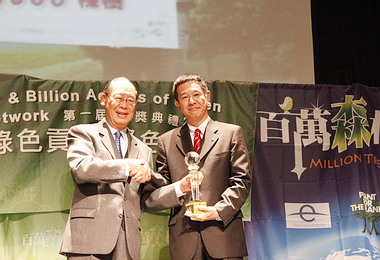 Canon榮獲「綠色永續獎」(圖)