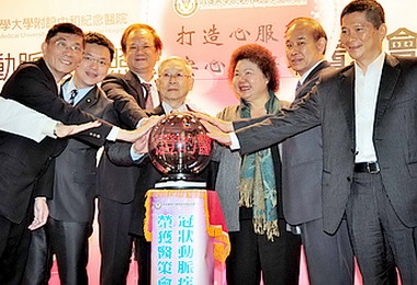 高醫「冠狀動脈疾病照護品質」獲認證(圖)