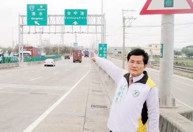 高美溼地指標不正確議員楊典忠：速改善(圖)