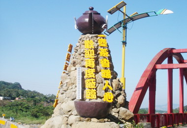 鹿谷初鄉社區入口意象茶味十足(圖)