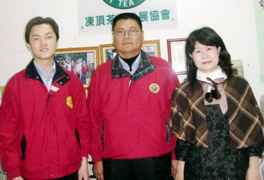 凍頂茶業發展協會理事長交接(圖)